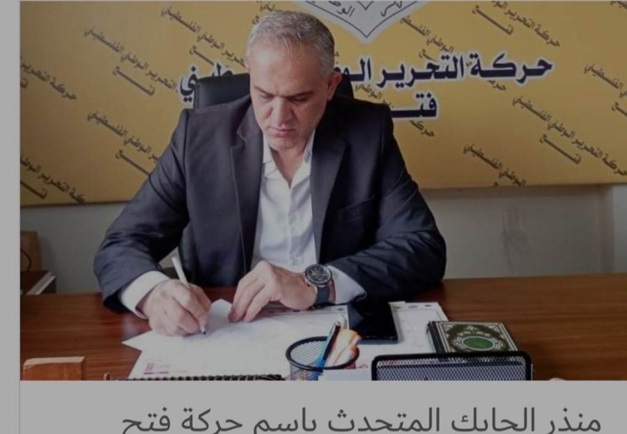 الحايك: أبناء شعبنا يواجهون العدوان على قلب رجل واحد من جنين حتى رفح